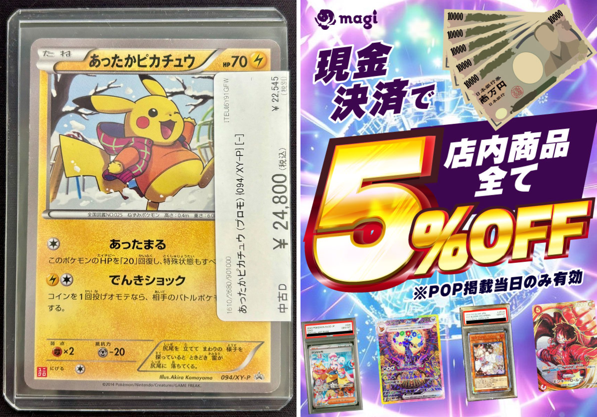 magi京都河原町店 on X: 