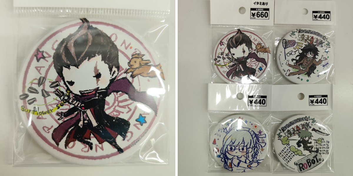 K-BOOKS GAME館 on X: 