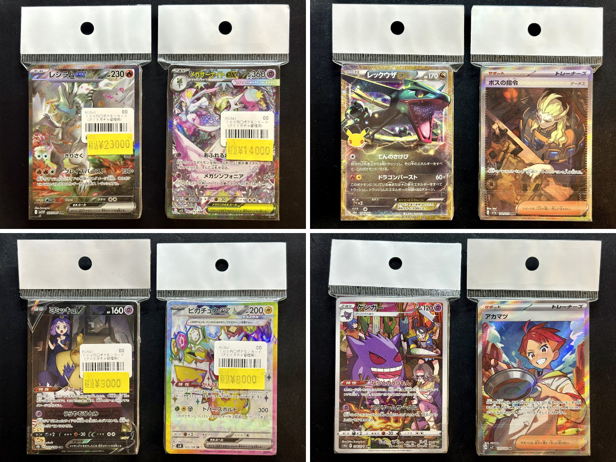 CARDMASTER D.C.(カードマスターDC) on X: 