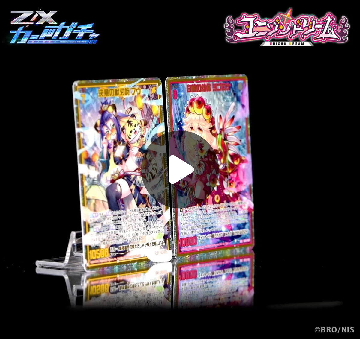 Z/X（ゼクス）公式アカウント on X: 