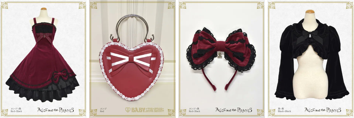 昭和レトロ 希少 現品限り カチューシャ　ファンシー 星ハート ②おまけ付き BABY☆THE STARS on X: 
