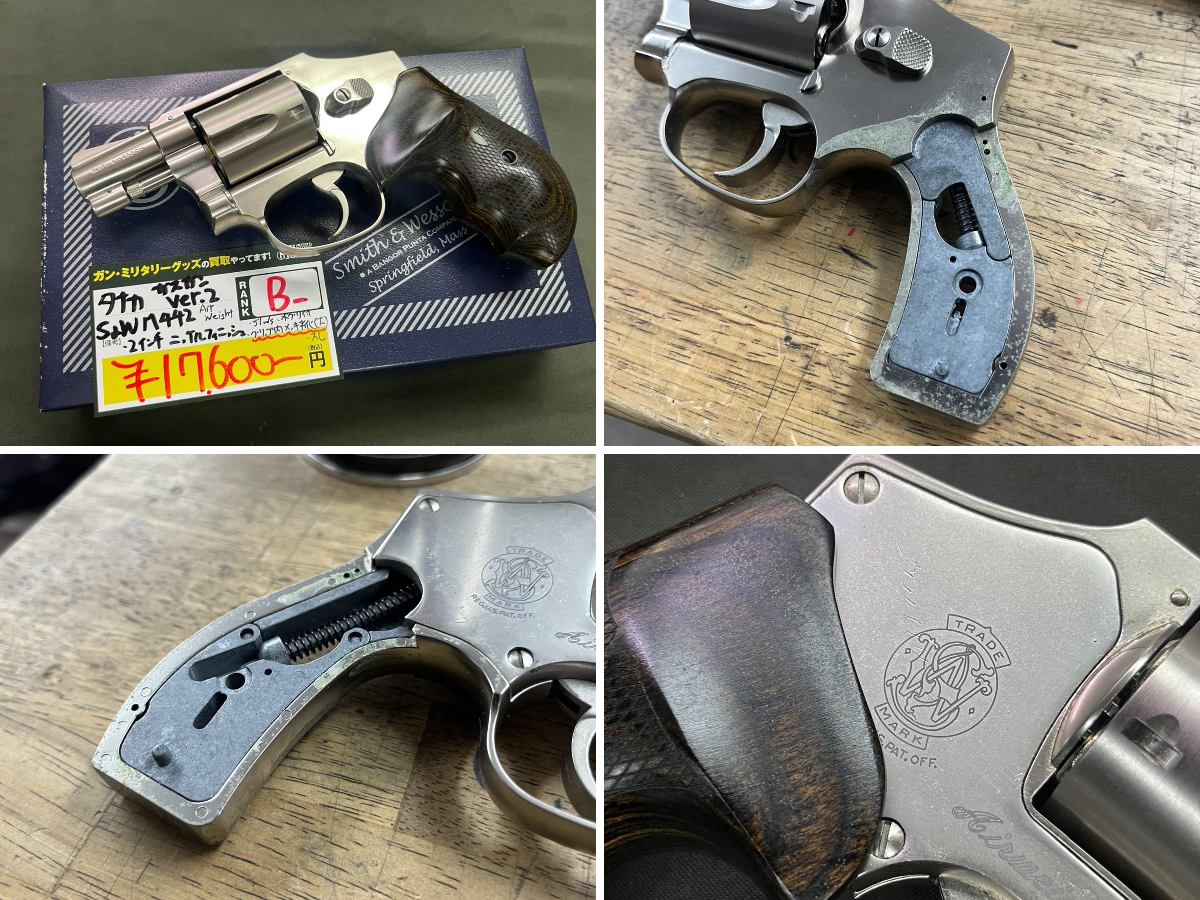 買取販売 ガンショップ グルカ on X: 