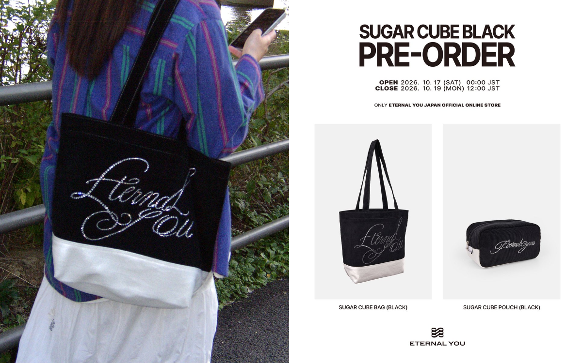 Eternal You SUGAR CUBE BAG ブラック ETERNAL YOU 이터널유 on X: 