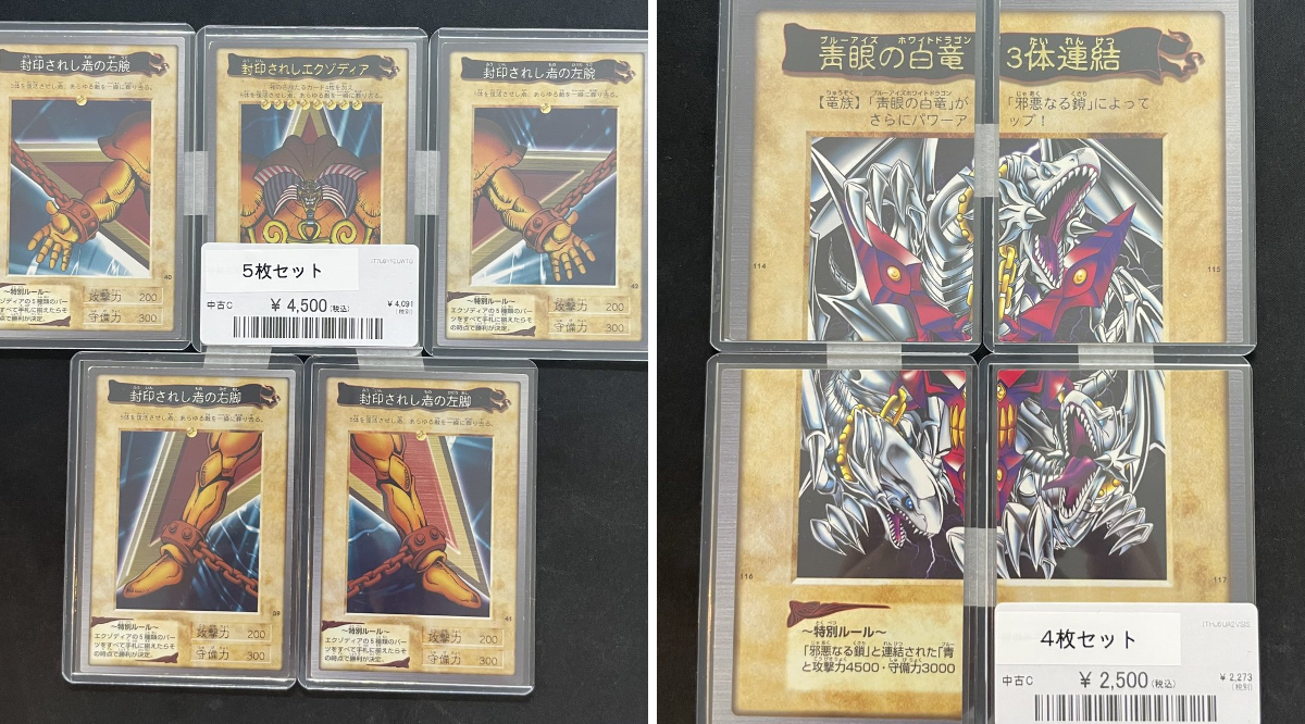 magi横浜西口店【カードショップ・PSA鑑定品買取】 on X: 