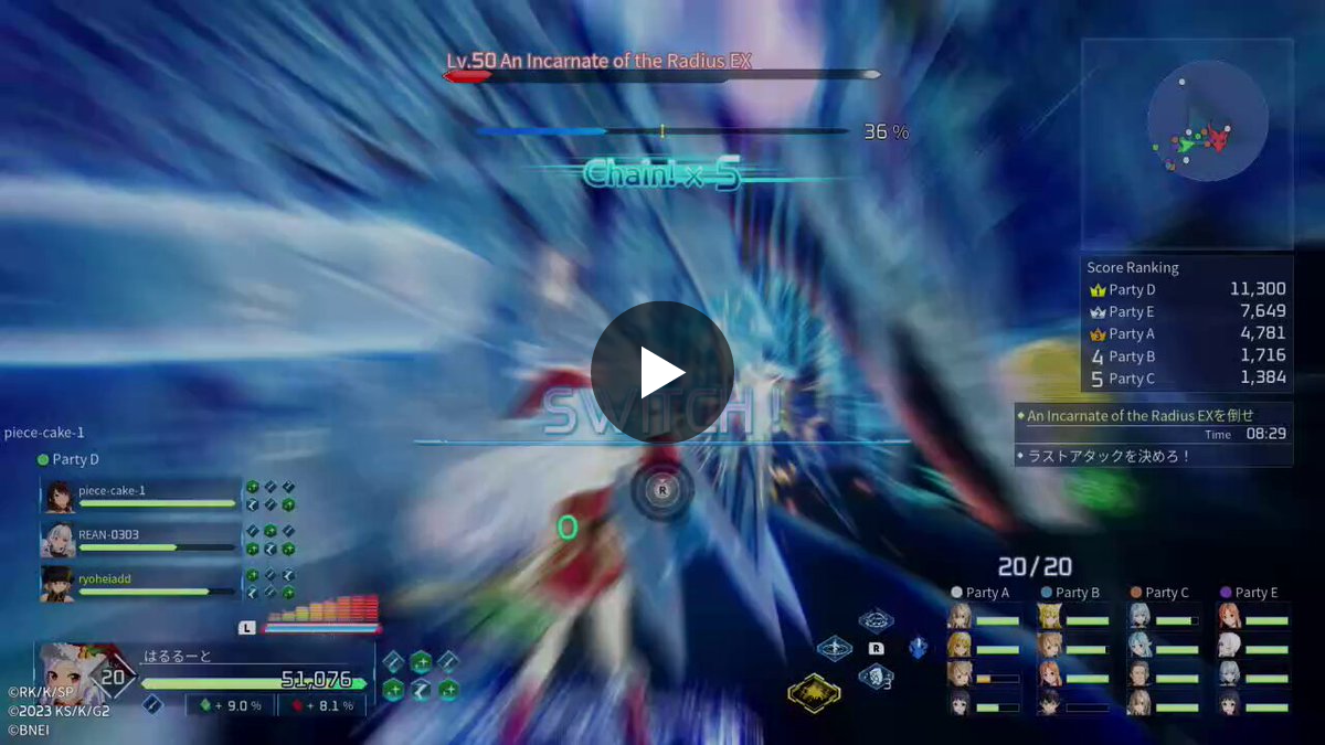 はるるーと on X: 