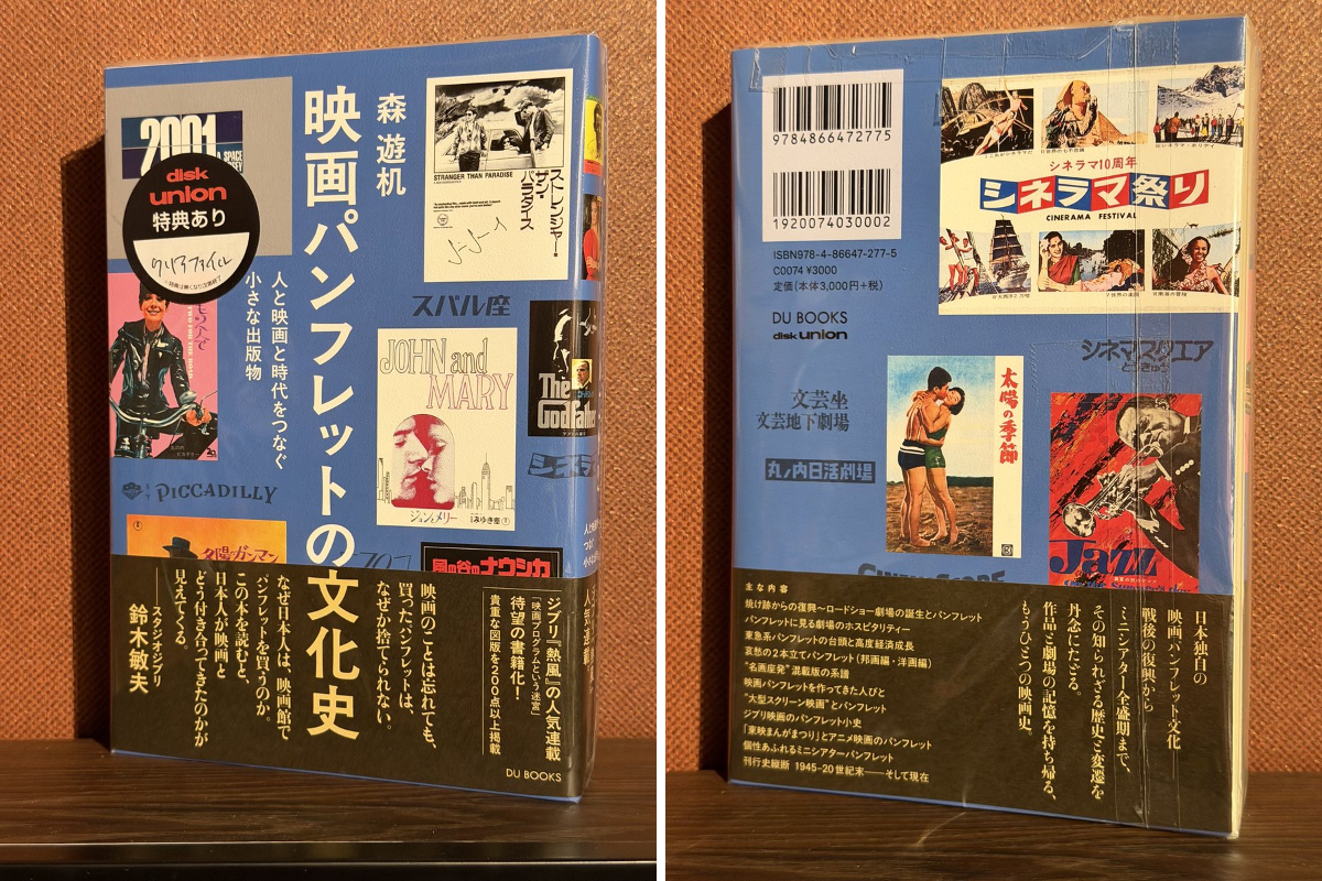 伊尾喜 大祐 💿 on X: 