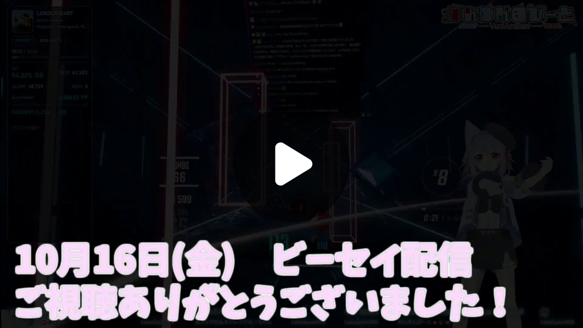 ゆん (Yun) on X: 