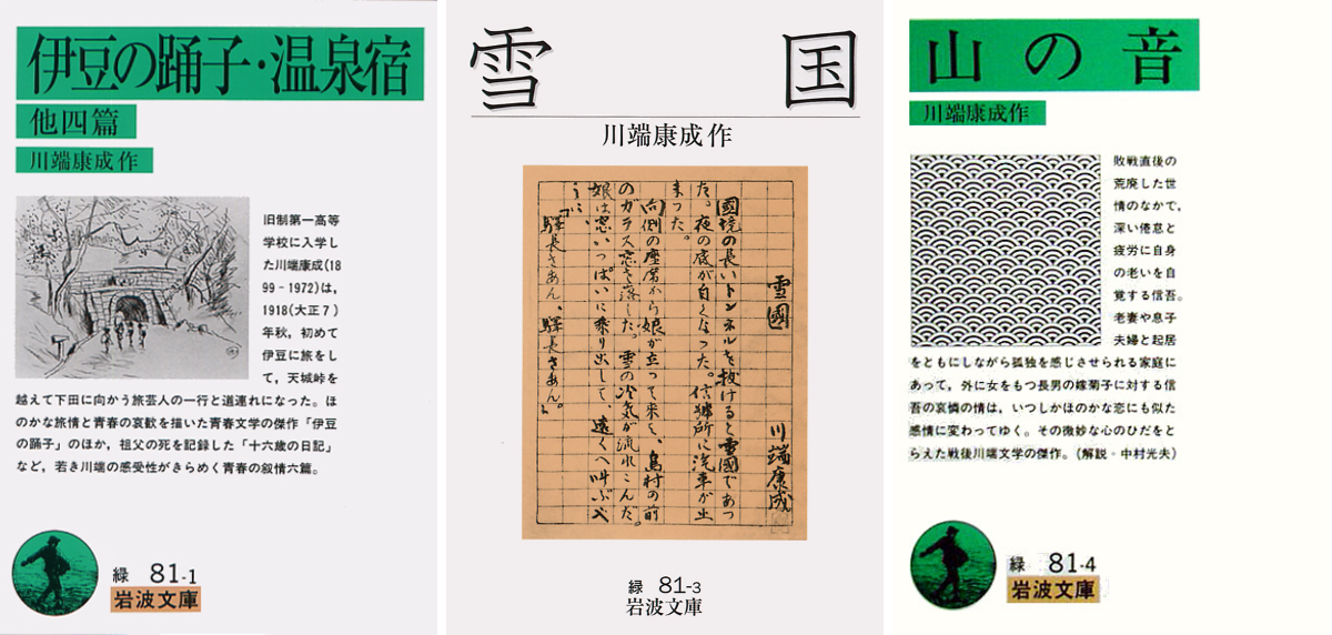 岩波書店 on X: 