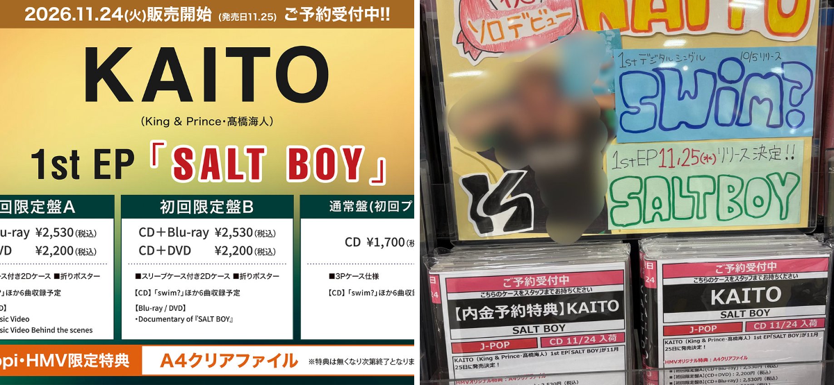 HMVイオンモール扶桑 on X: 