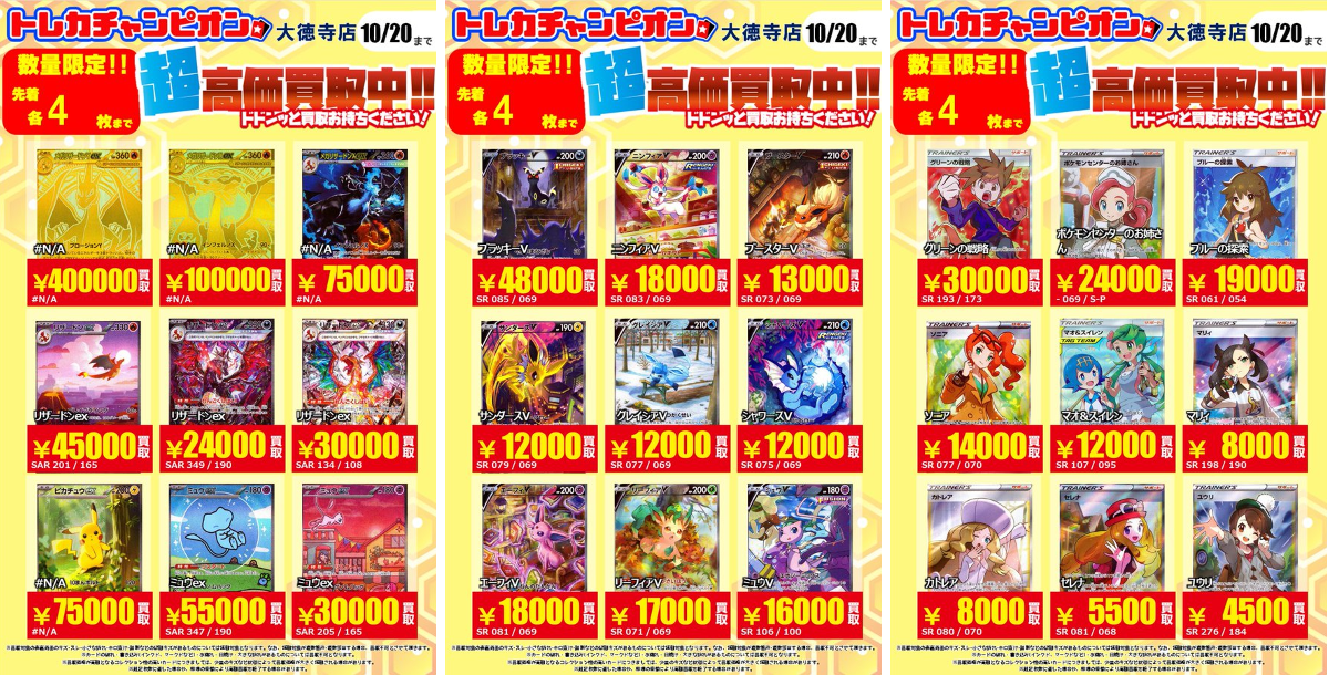【GOT7】大量まとめ売り　23枚　トレカあり＊OE トレカチャンピオン(ビデオインアメリカ)大徳寺店 on X