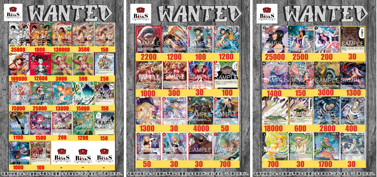 トレカビンクス池袋店【ワンピカード専門店】 on X: 