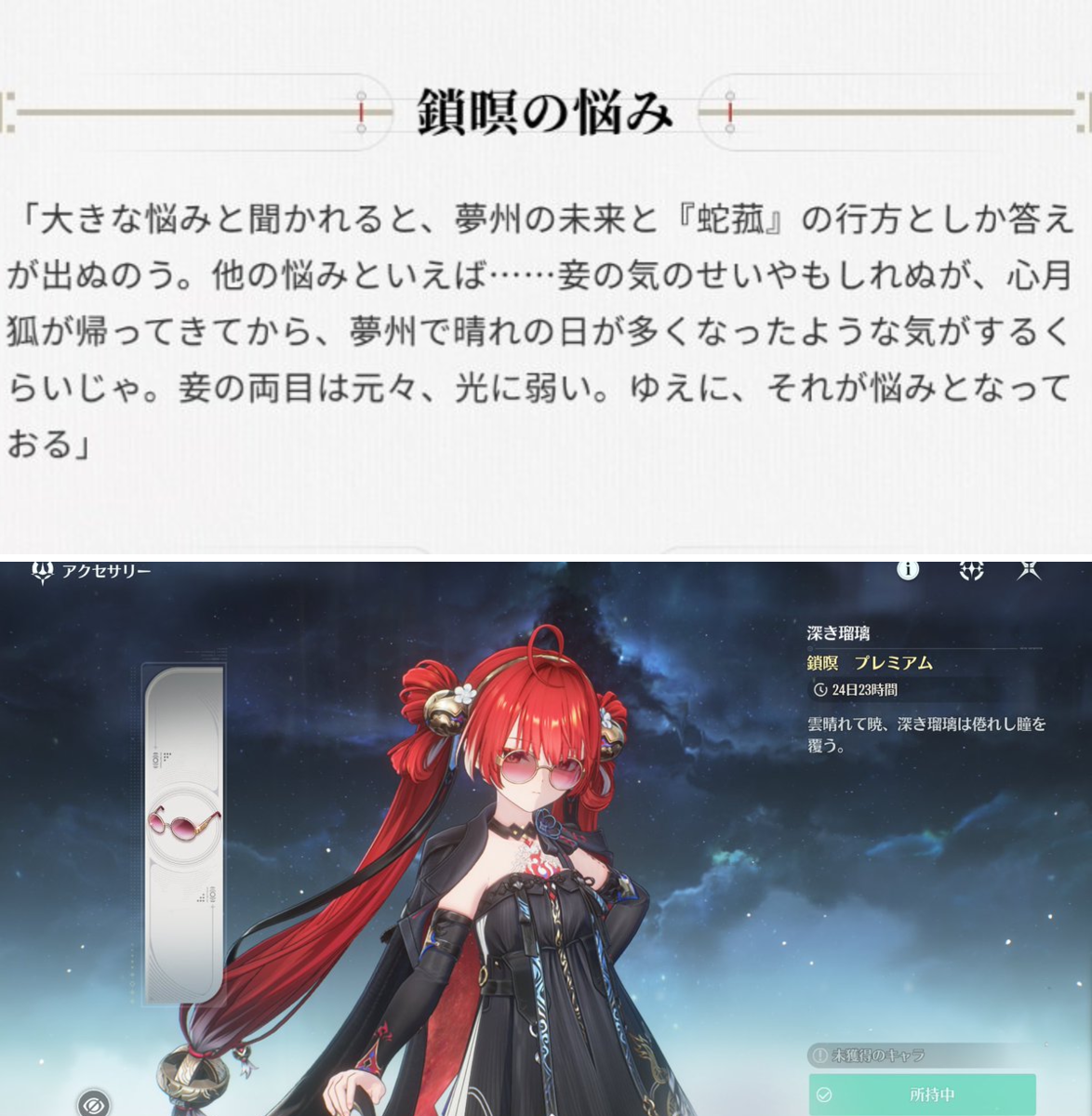 椎奈 on X: 