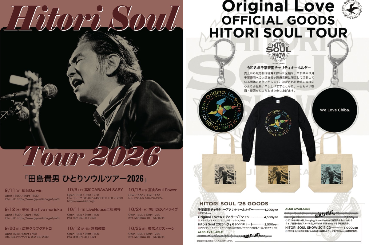 Original Love info on X: 