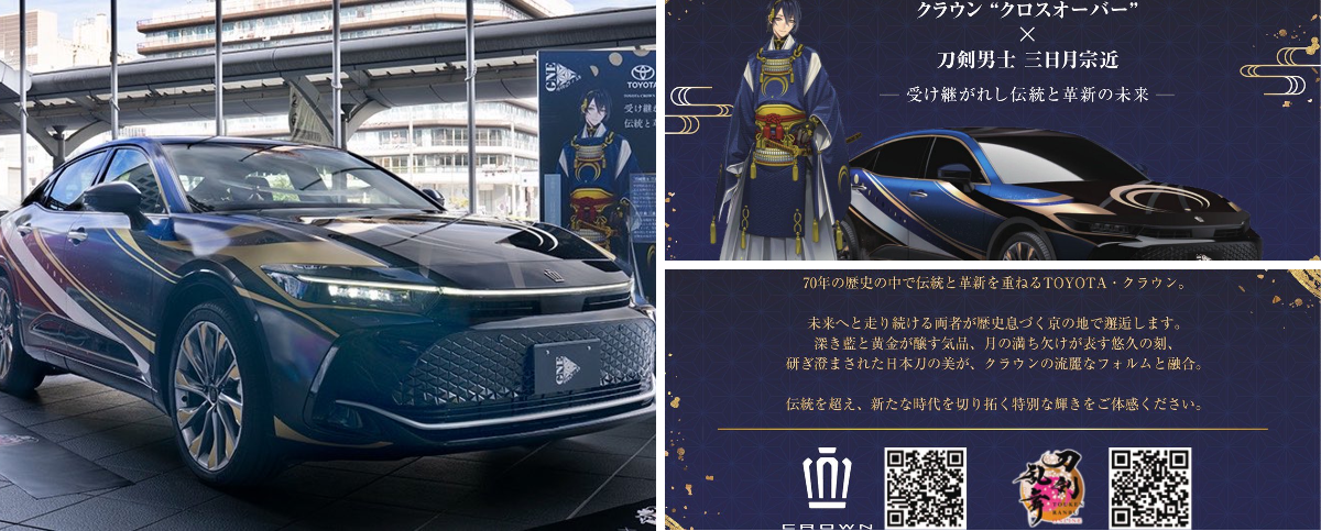 宗近様 刀剣乱舞-本丸通信-【公式】 on X: 