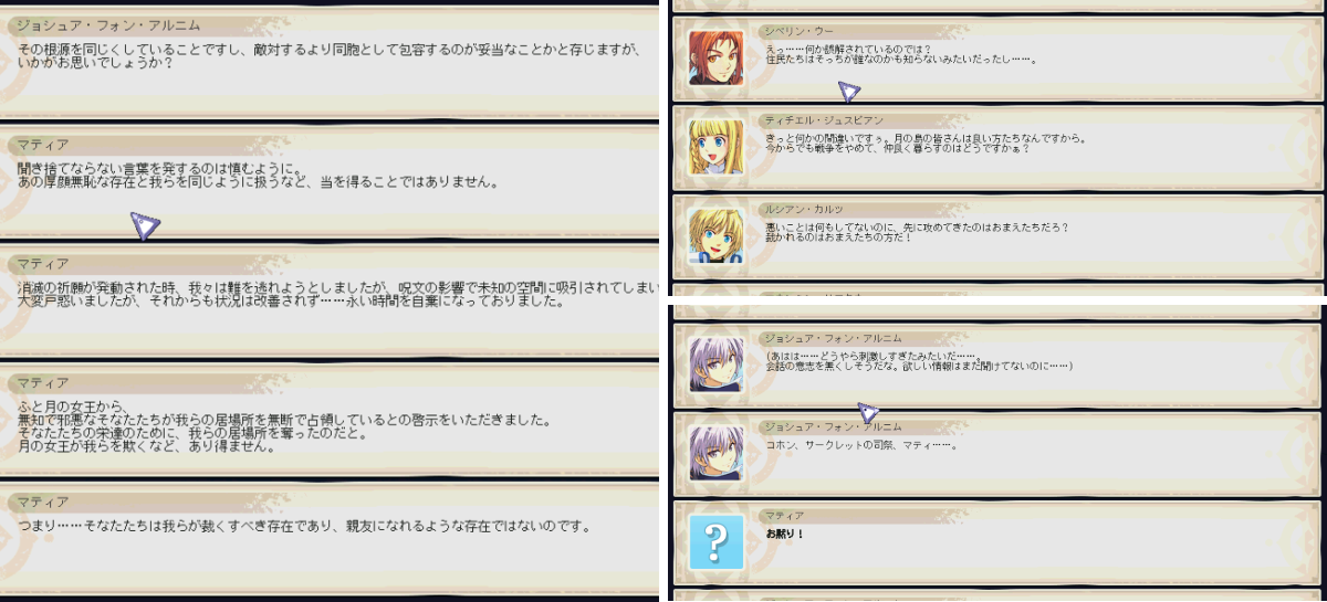 燈門(ともん)えん@健康祈願V|雀魂段位戦・TWロゼ鯖 on X: 