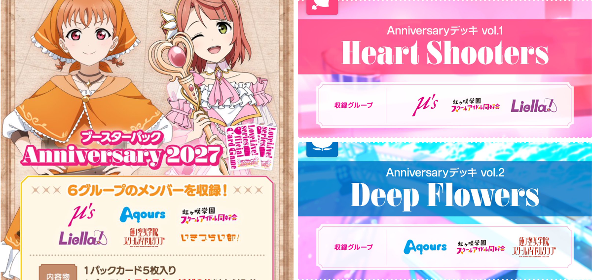 カードラボ通販 on X: 