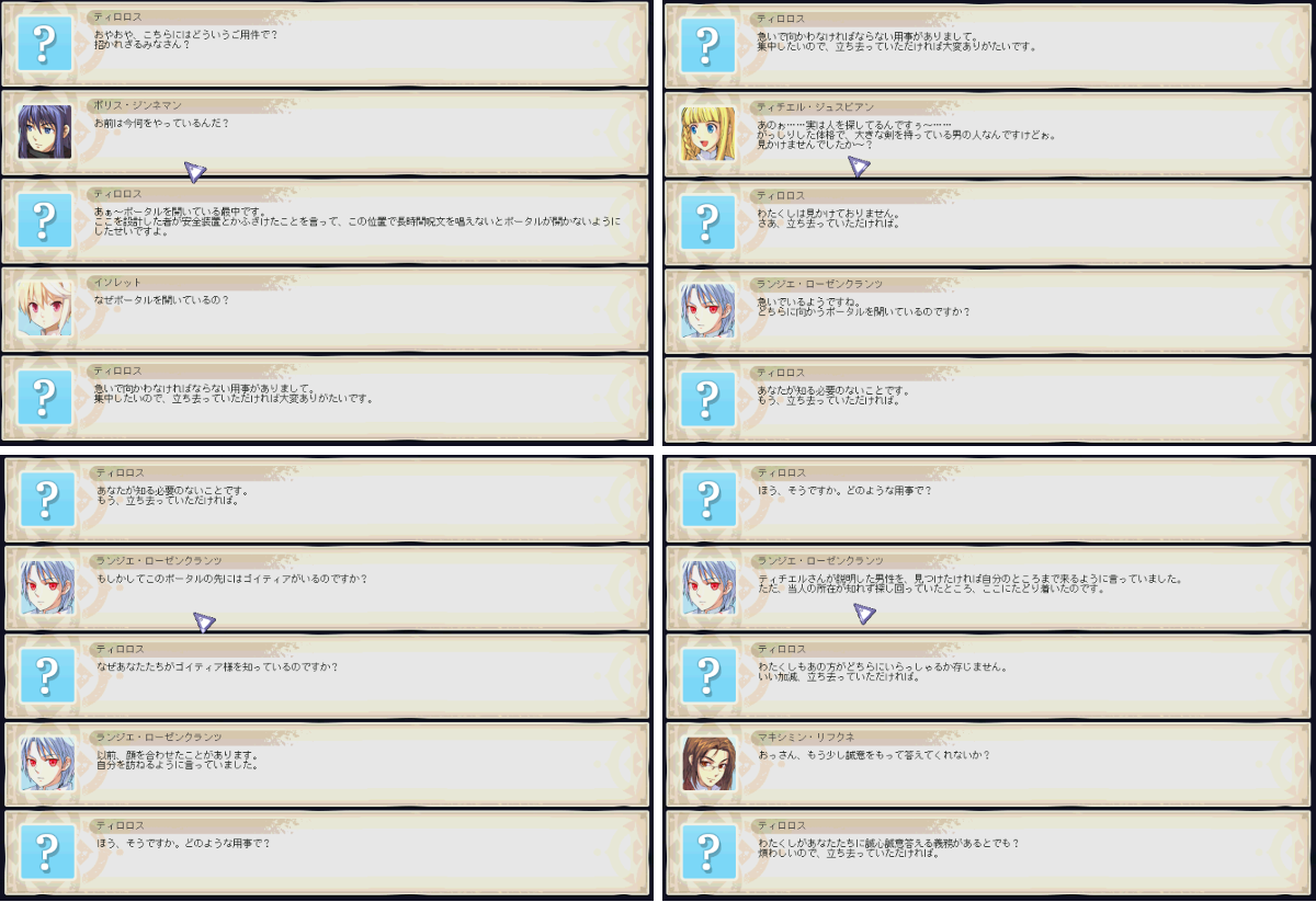 燈門(ともん)えん@健康祈願V|雀魂段位戦・TWロゼ鯖 on X: 