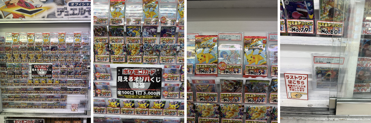ガラクタ鑑定団白沢店＠公式 on X: 