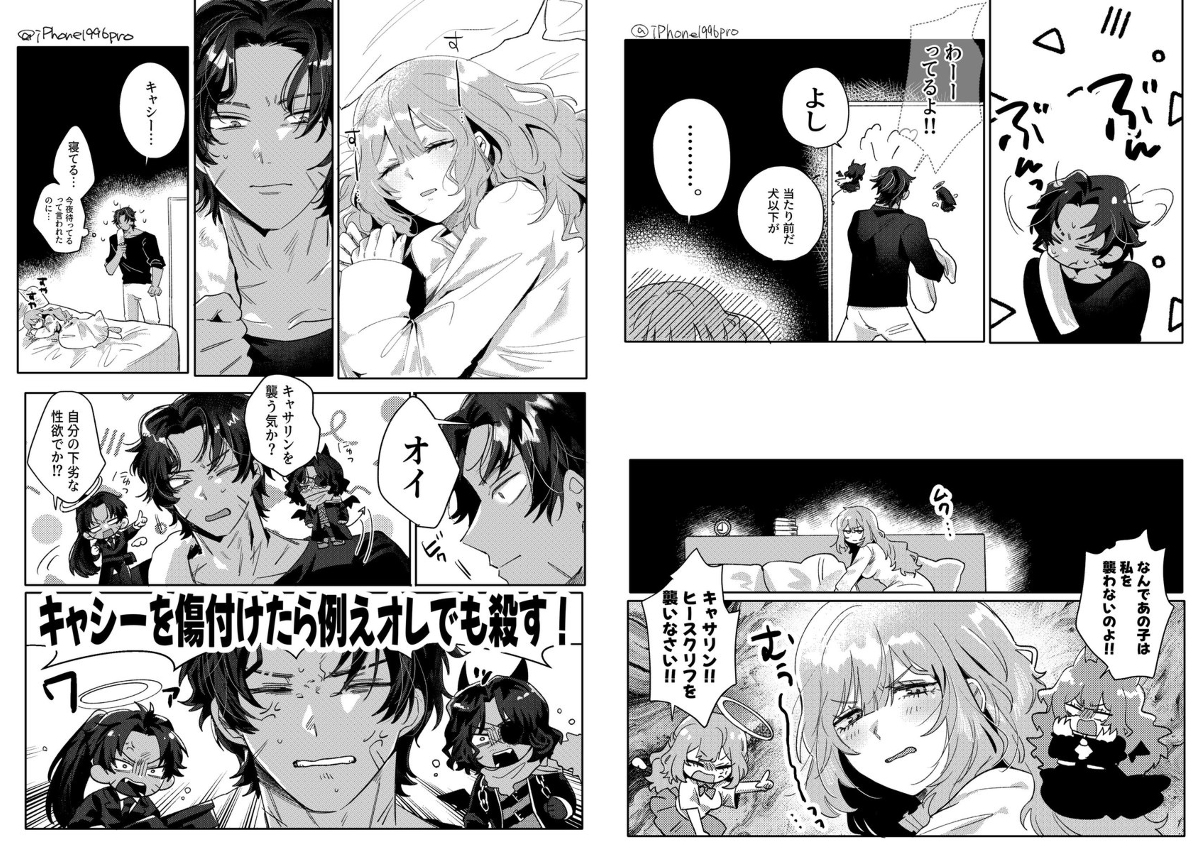 てあ on X: 