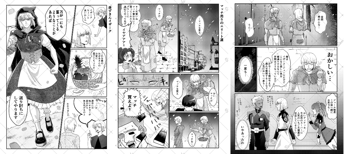 おん 10/25 6Aウ38a on X: 