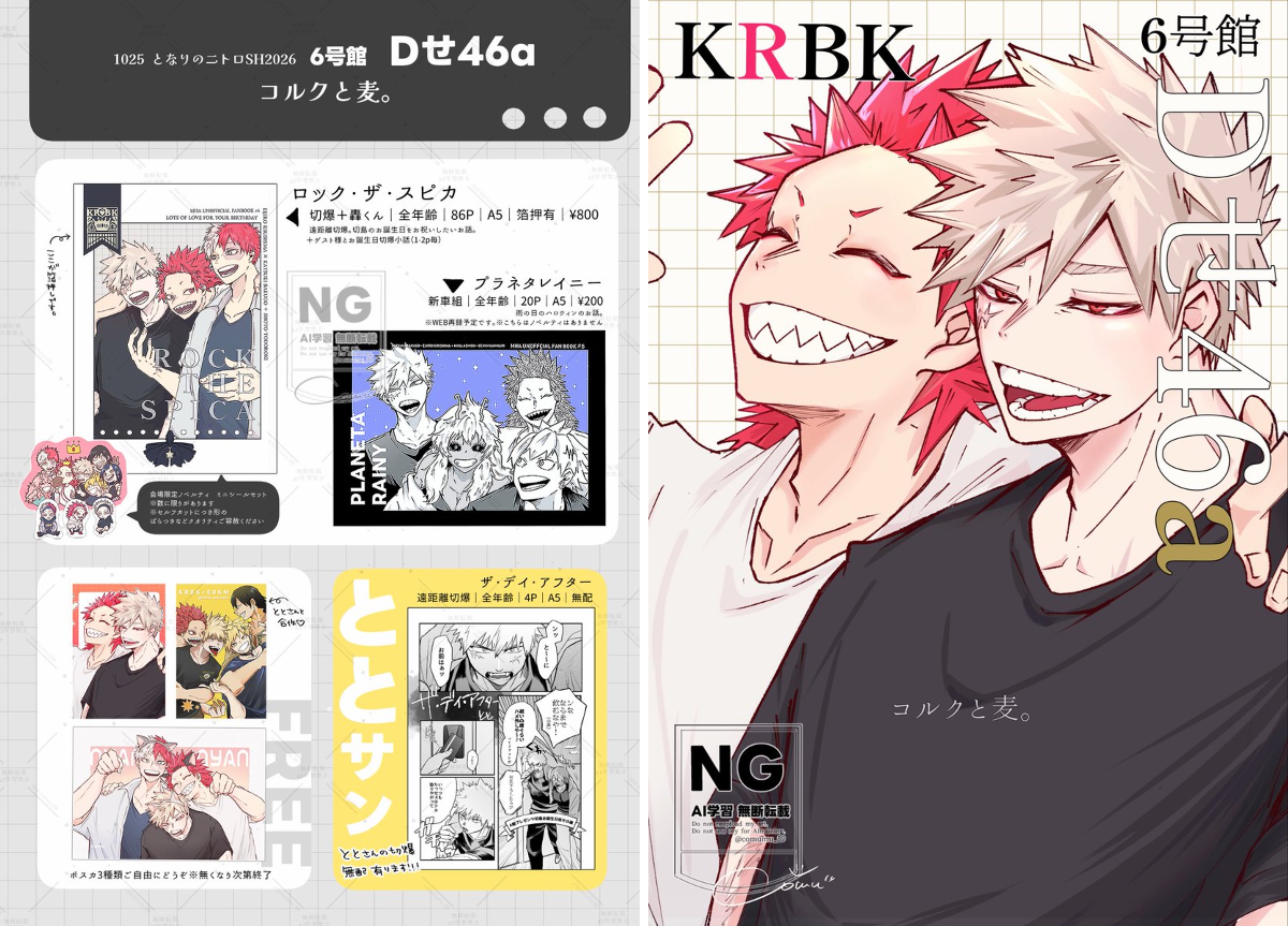 こむ🥚6号館Dせ46a on X: 