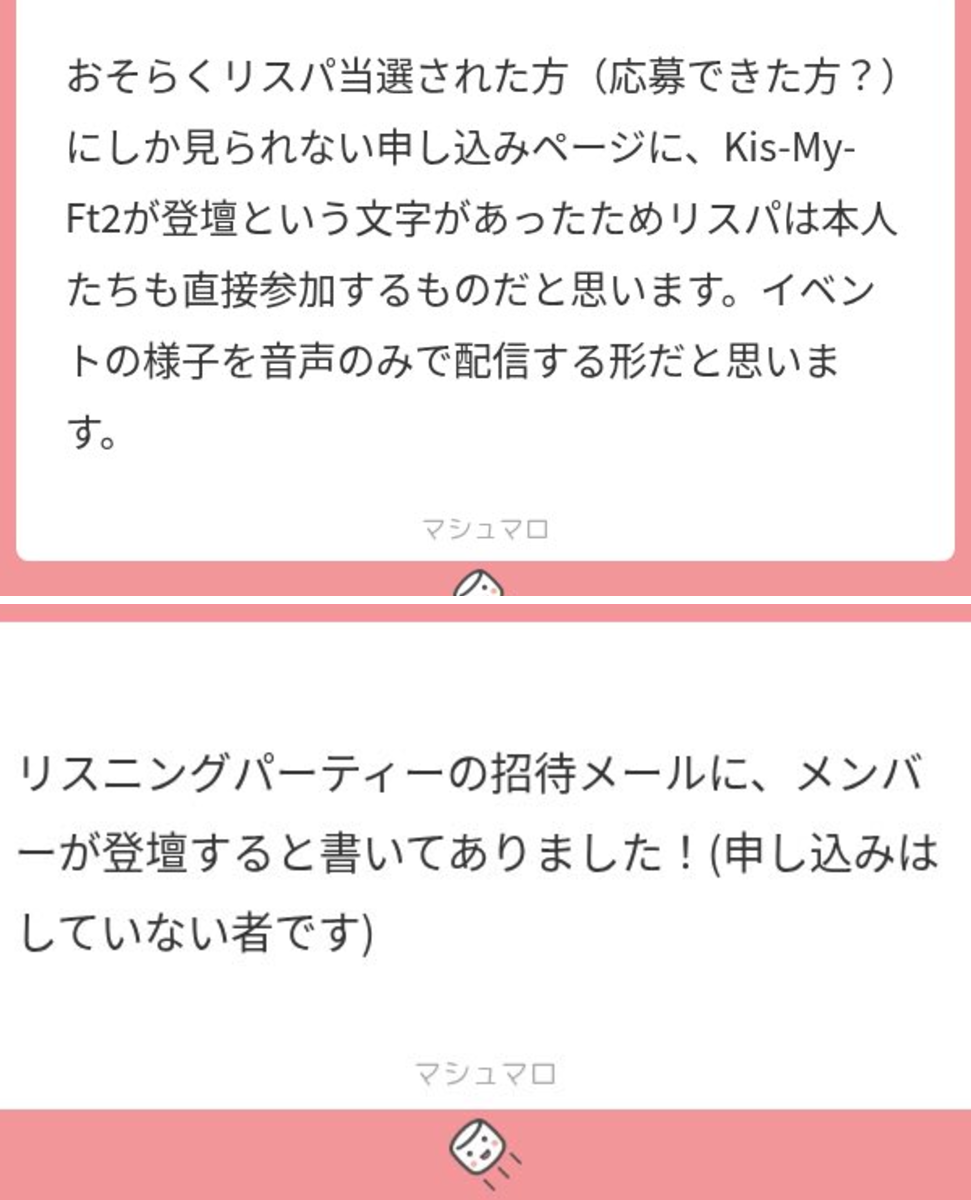 わさ on X: 