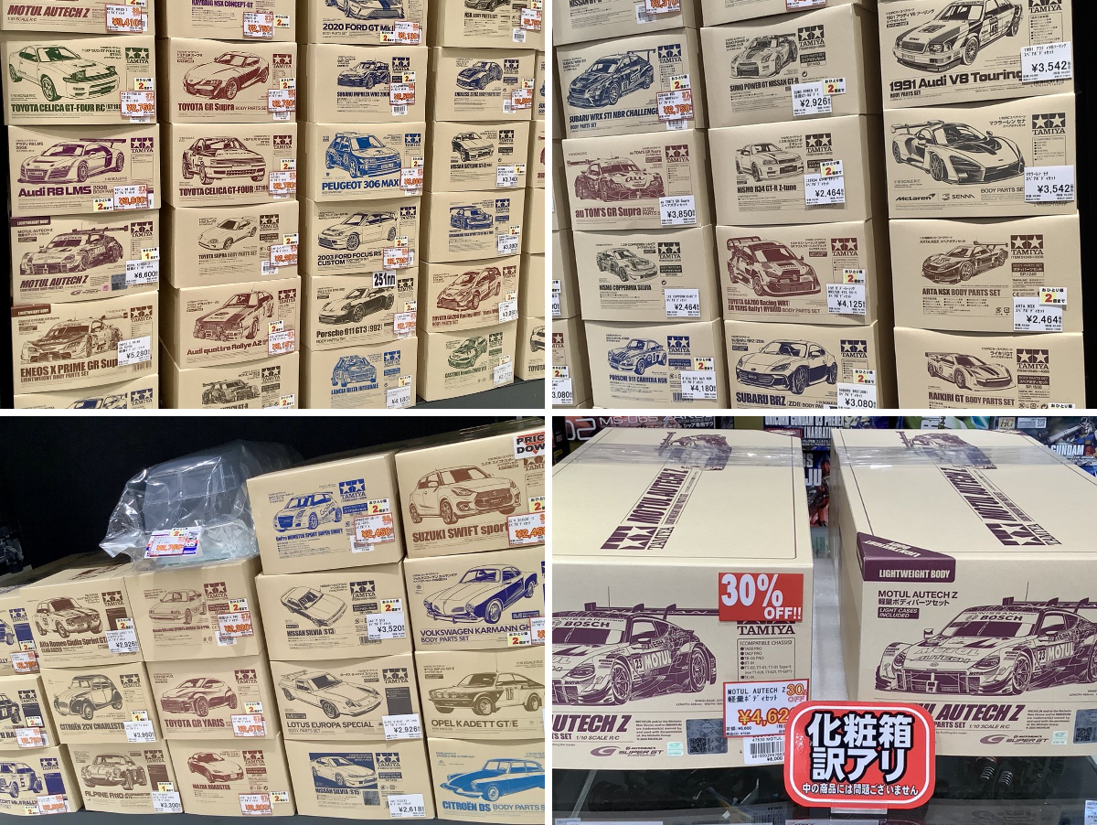 1/10ボディ４枚セット☆バラ売り不可❌ジャンク扱い 洛西モデル 名古屋店 on X: 
