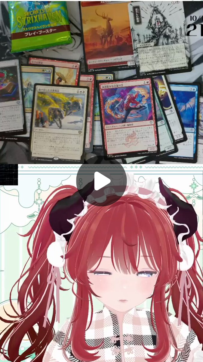 みーしゃん❤️‍🔥 on X: 