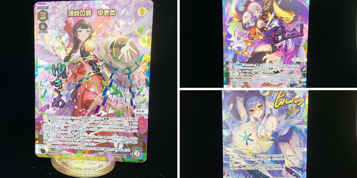 WIXOSS【公式】 on X: 