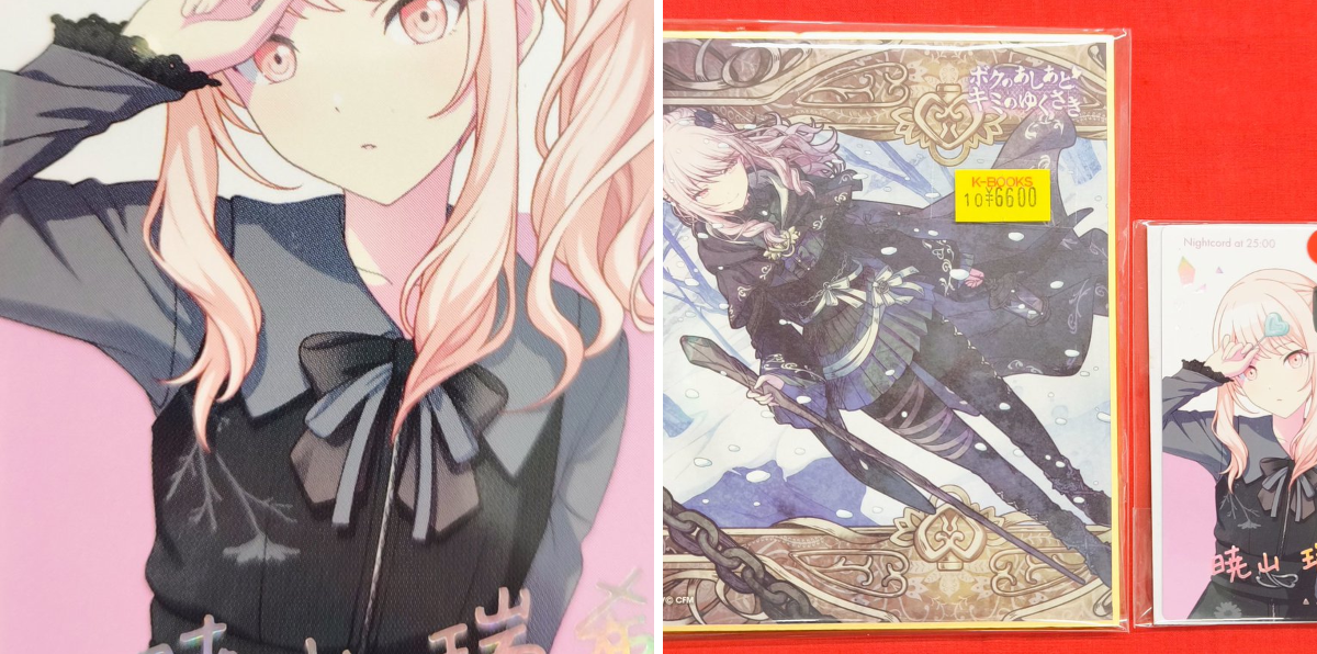 K-BOOKS名古屋フロンティア館1階(グッズフロア) on X: 