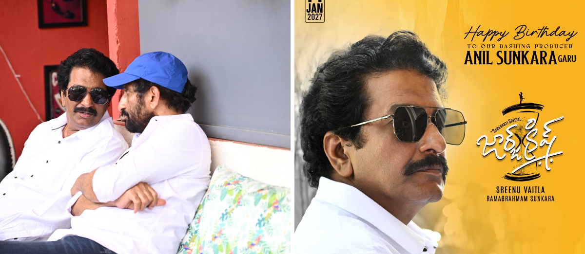 Sreenu Vaitla on X: 