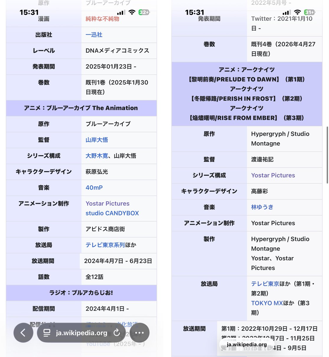 デンプン on X: 