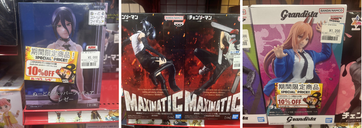 アニメフィギュア専門店】おたちゅう。秋葉原1号店 on X: 