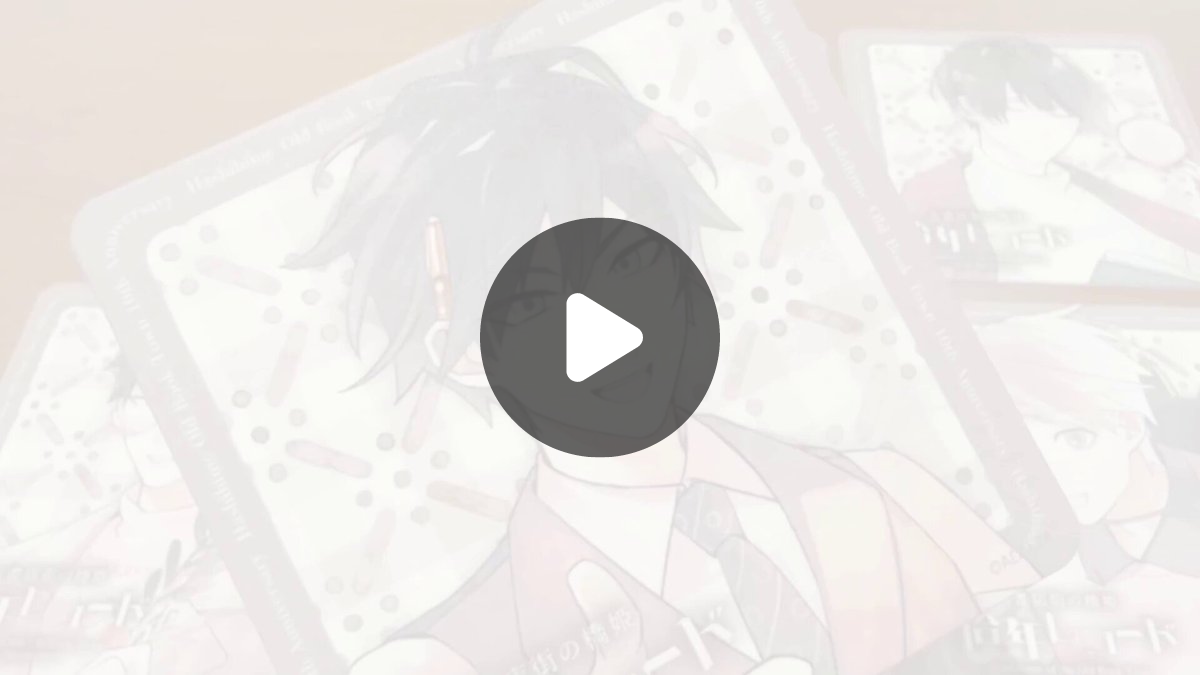 公式】 古書店街の橋姫「拾年レコード」 on X: 