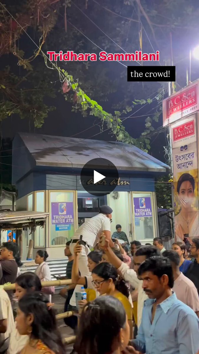 বাংলার টিনটিন on X: 