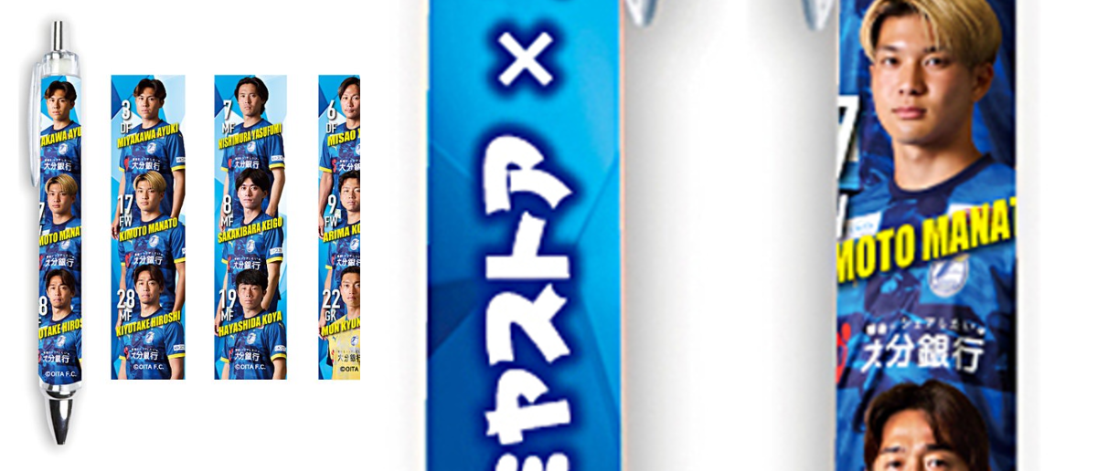 大分トリニータ / Oita Trinita on X: 