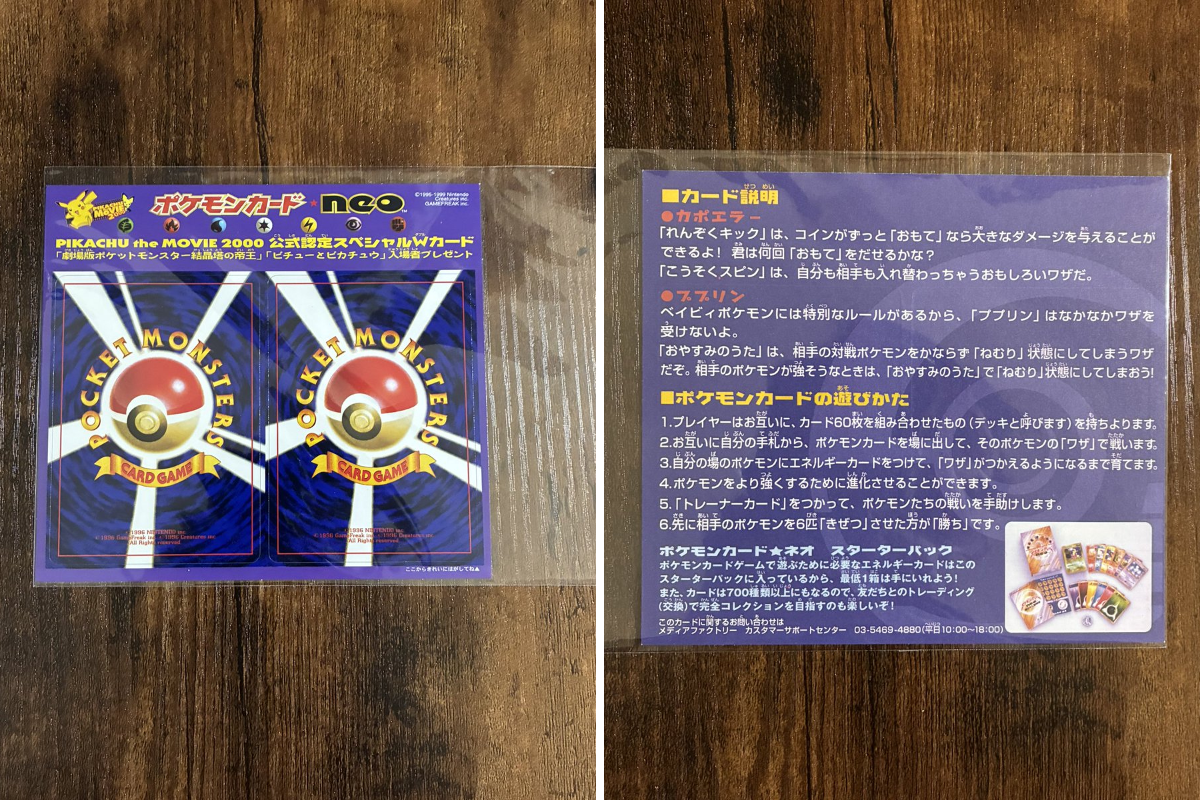 TCGBW姫路店 トレカ全般買取強化中 on X: 