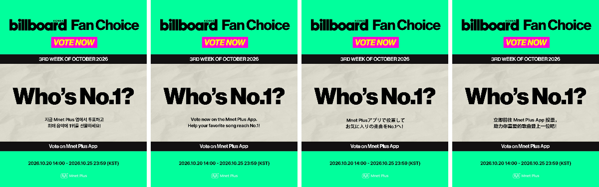 Billboard Korea on X: 