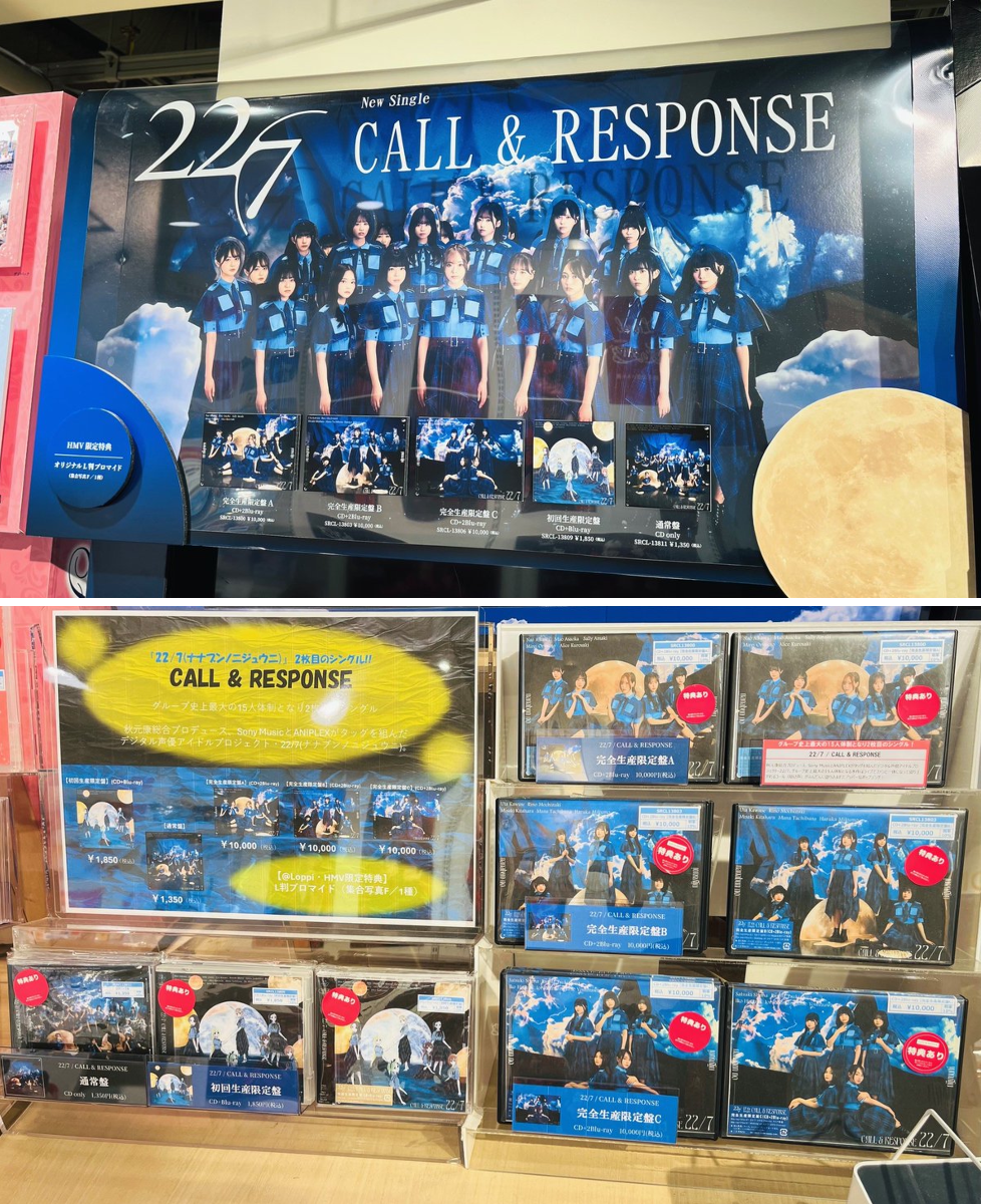 HMV&BOOKS SHIBUYA on X: 