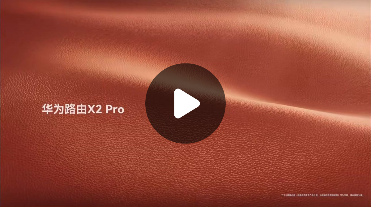 Huawei Universe 1 on X: 