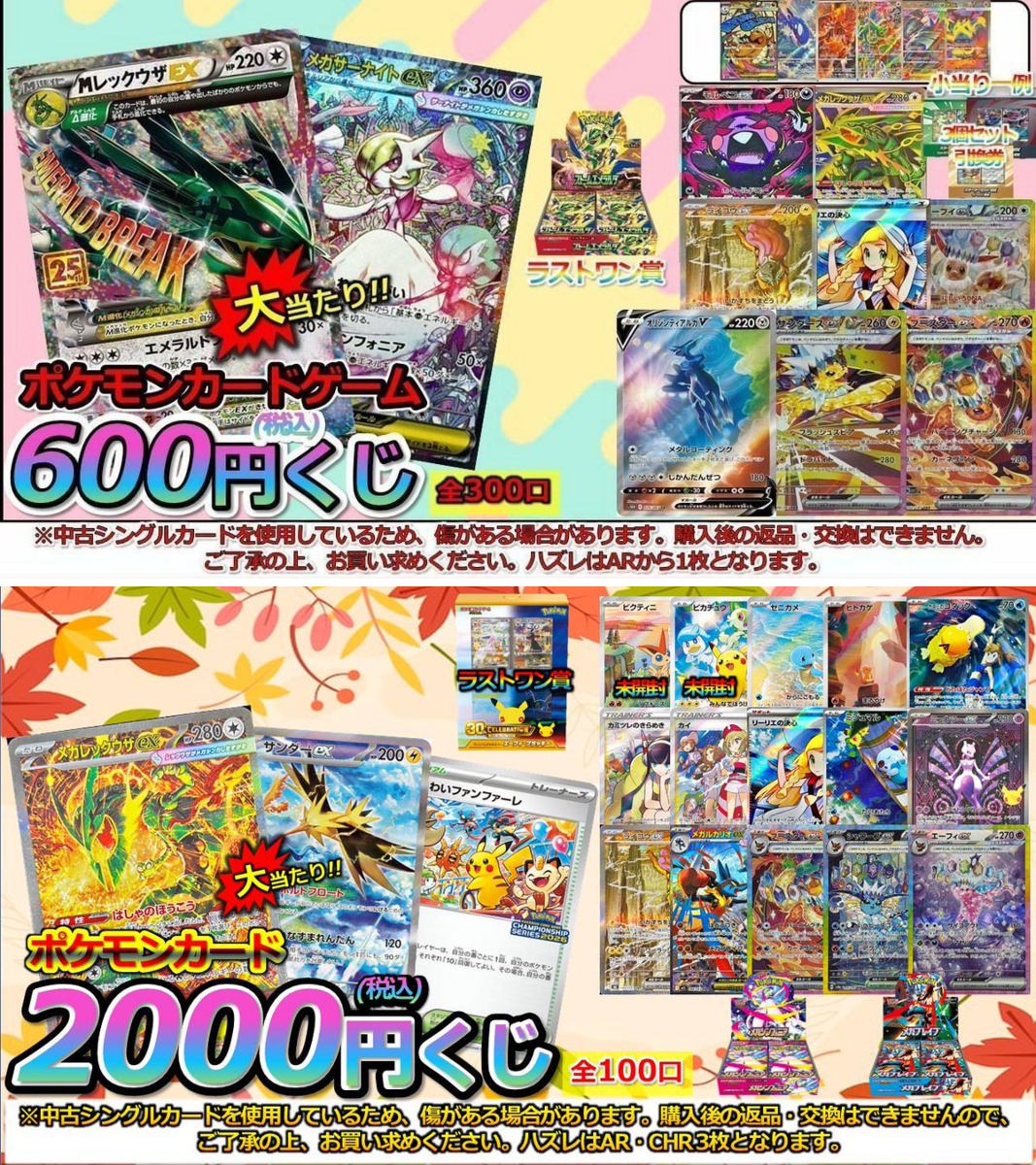 TC バトロコ新津田沼駅前 on X: 