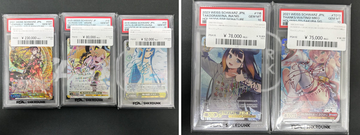 スニダントレカ秋葉原店【公式】 on X: 