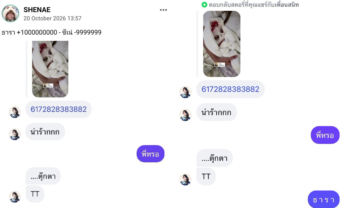 An-yeong | Shenae CGM48's Shining 🐈🌠 on X: 