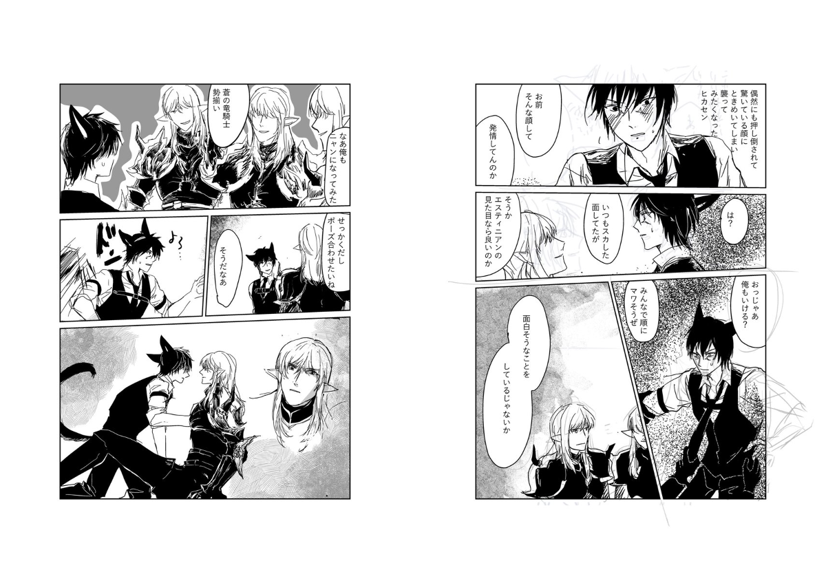 mi99＠みやくく on X: 