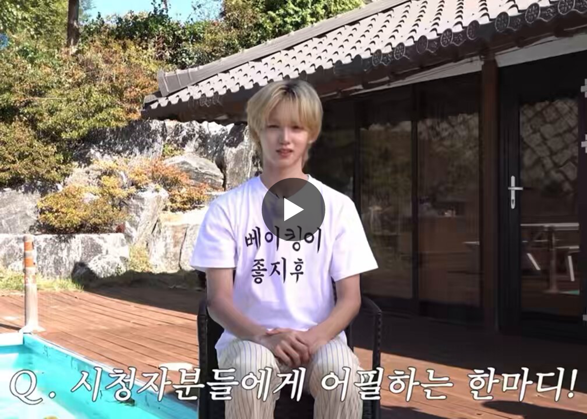 愛 must be eunchan on X: 