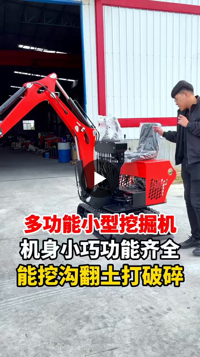 MingYi Tracked excavator on X: 