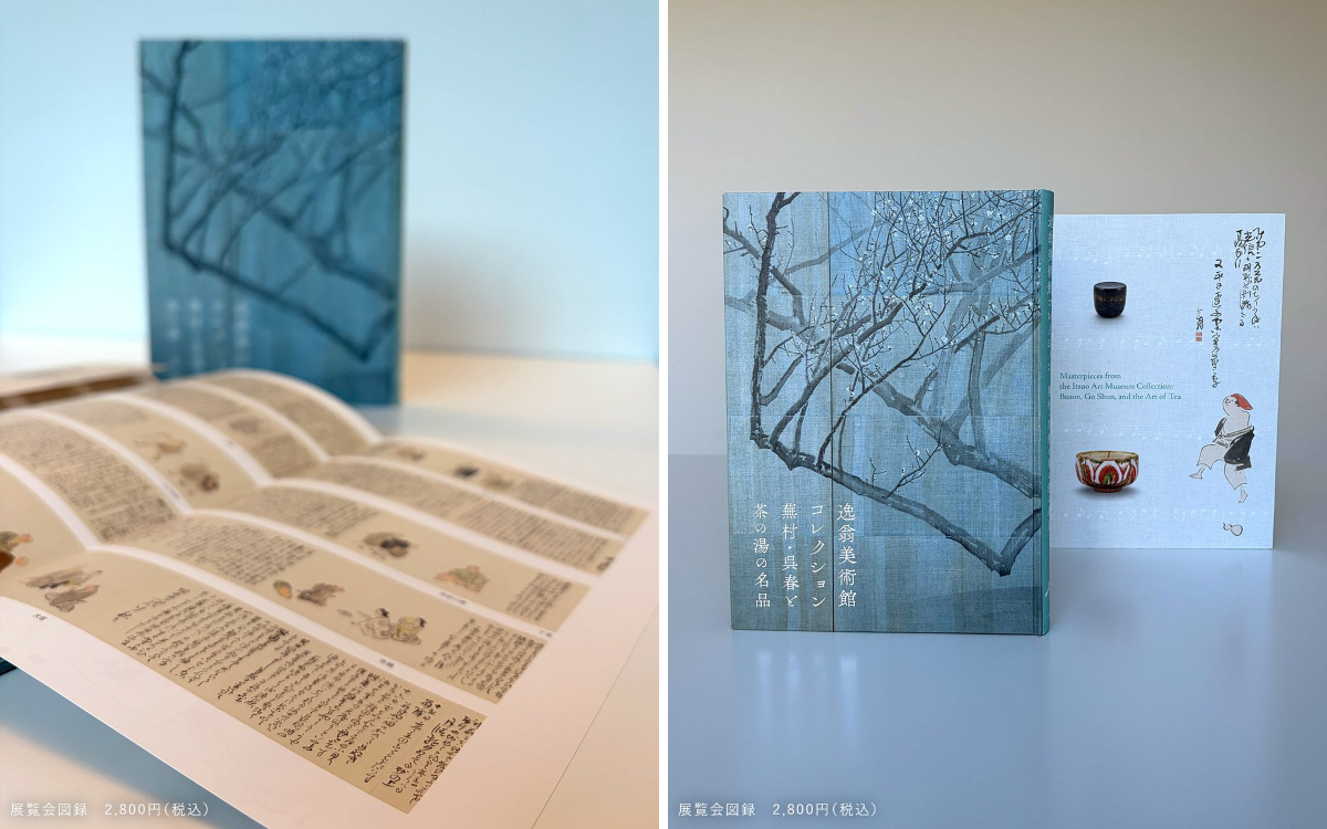お買得品 逸翁美術館蔵 縮小絵巻 重要文化財 奥の細道画巻 与謝蕪村 上下巻 サントリー美術館 on X: 
