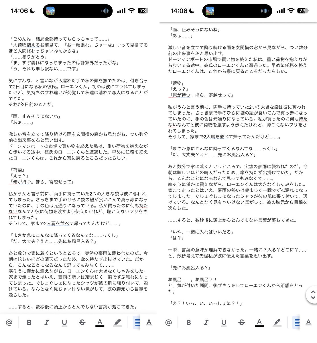 吉竹🍎10/25 6号館B テ46aにいます on X: 