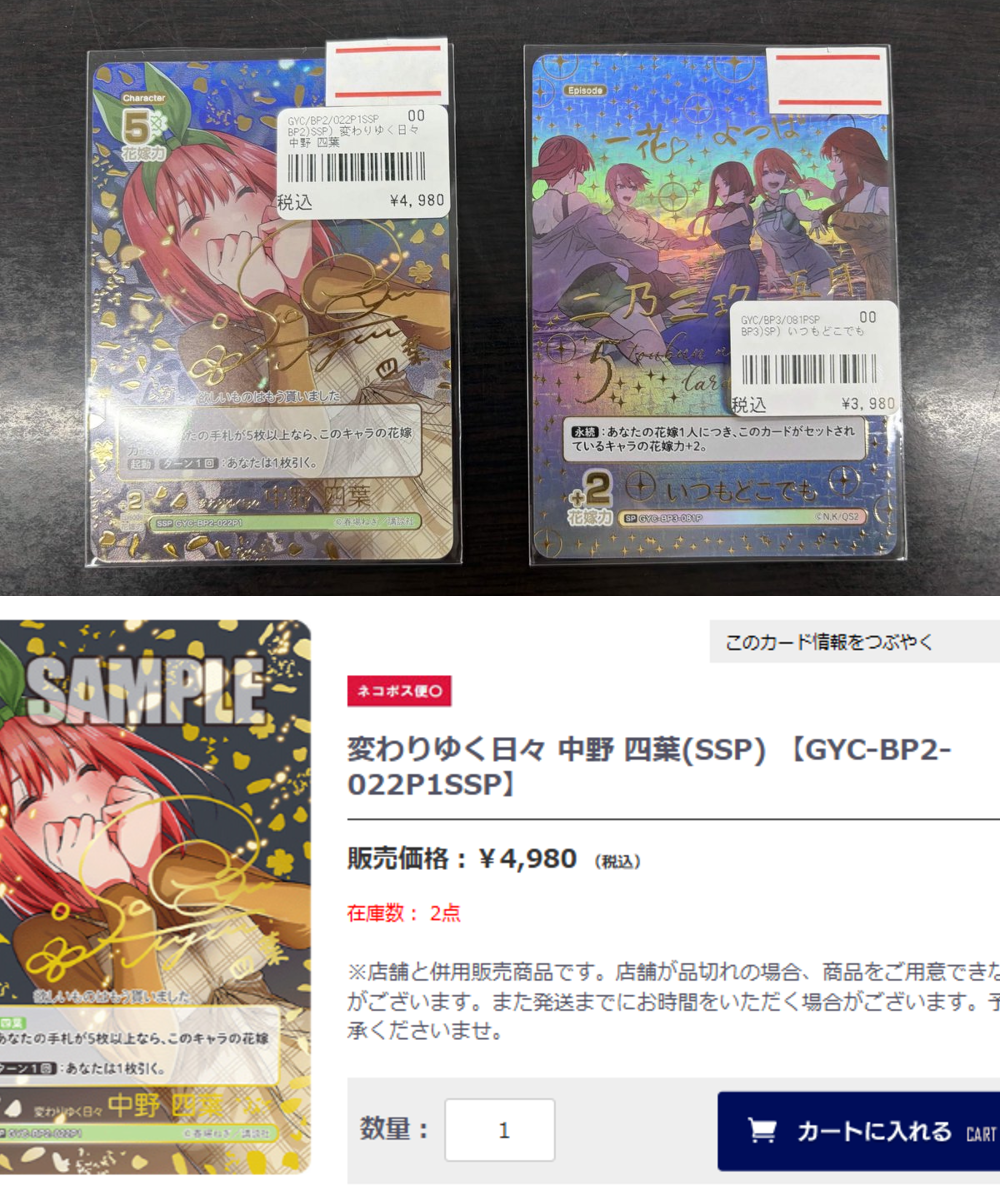 TCGshop193名駅椿店 対戦スペース236席 東海最大級！ on X: 