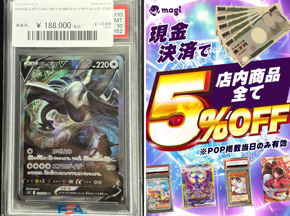 magi京都河原町店 on X: 